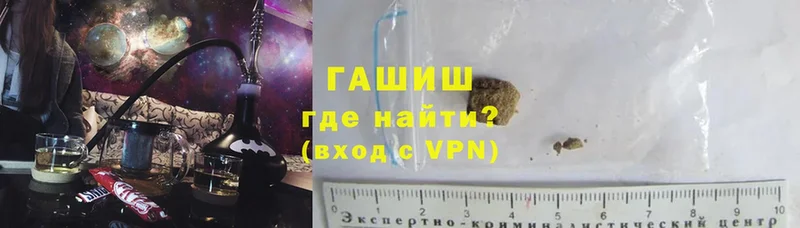 Гашиш hashish  где продают   Великий Устюг 