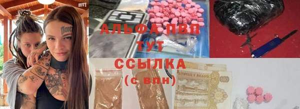 MDMA Белокуриха